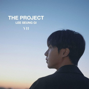 Album cover for The Project by Lee Seung Gi